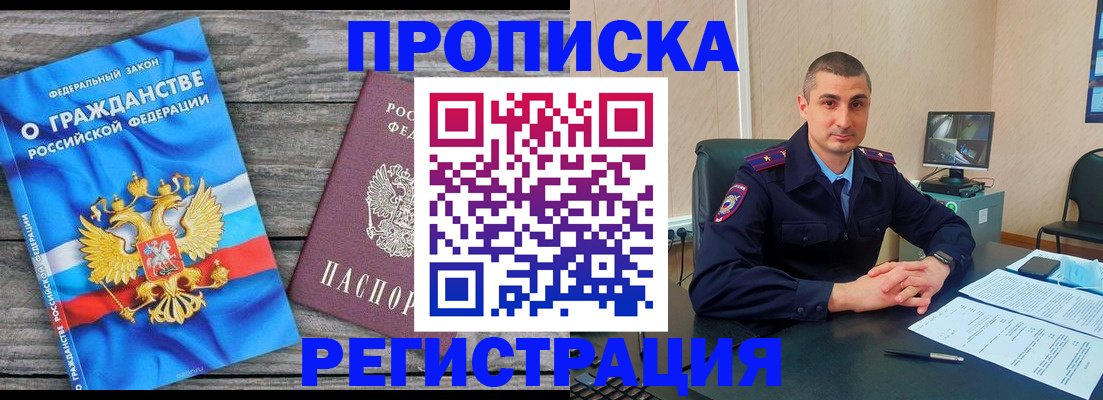 регистрация для школы в Камызяке